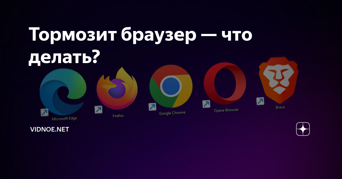 Как ускорить Mozilla Firefox в Windows 7