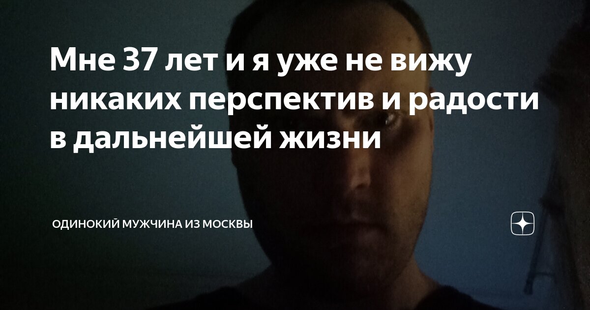 Мужское одиночество. Почему парень одинокий. Слова. Одинокий парень. Мужчина в раздумьях.