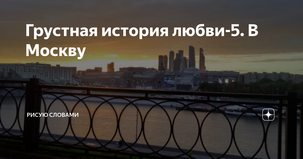 грустные истории про любовь до слез
