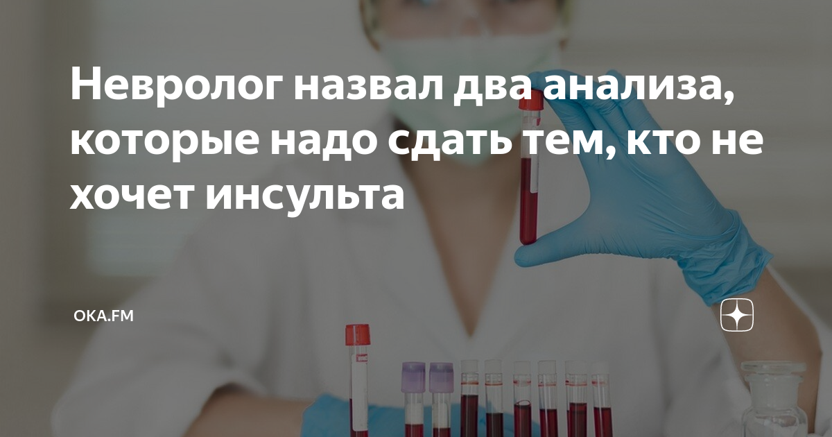 Королева 2 анализы. Jak2 анализ крови. Ситилаб анализ крови. Ситилаб результат общий анализ крови. Сити лаб анализы.