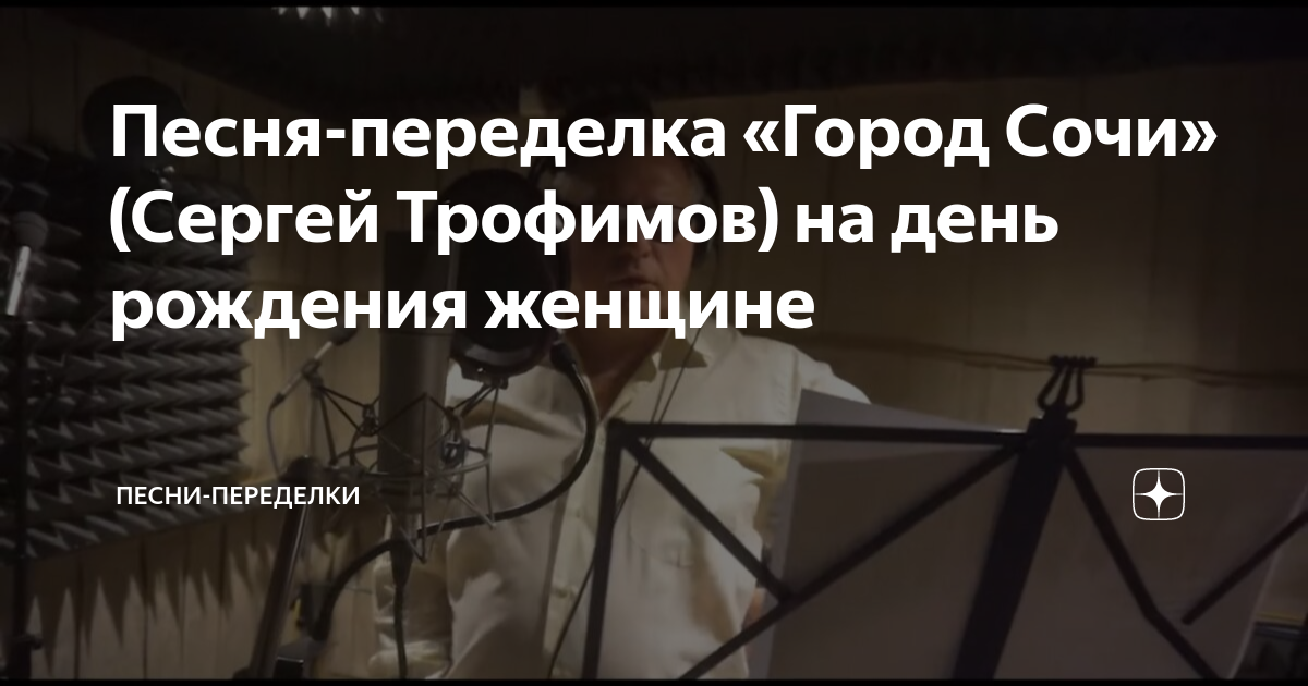 Abdulkarim. Abdulkarim misoq. Песня бухгалтеров переделка. Бухгалтер милый мой бухгалтер. Песня бухгалтеров переделка.
