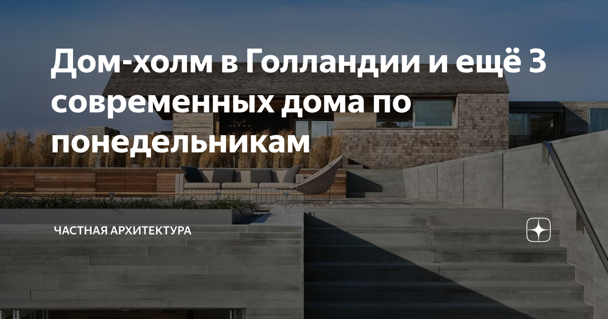 Сборный дом в Холмский