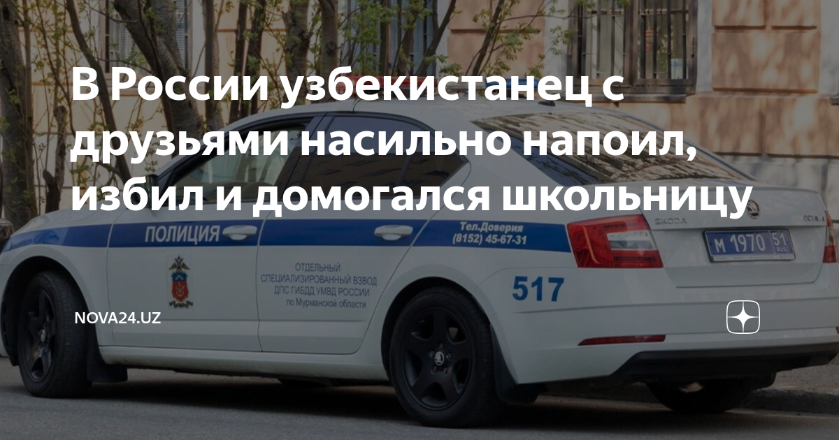 Неизвестные похитили подростка, насильно напоили его спиртом и пытались сжечь в Петербурге