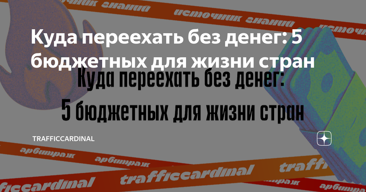 Процесс получения Грин-карты: что нужно знать о документах и сроках