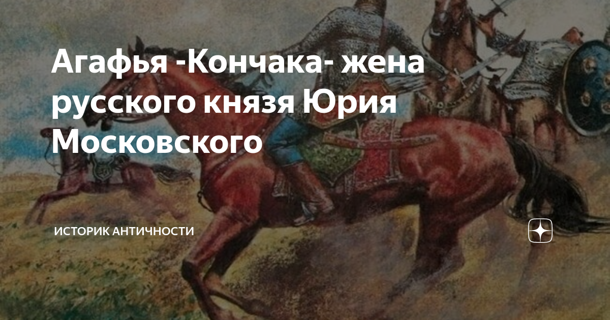 Н. Л. Пушкарева. Частная жизнь русской женщины: невеста, жена, любовница(1)