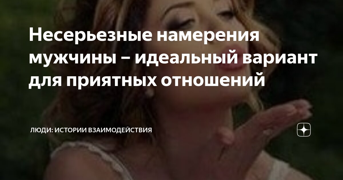 Учёные выяснили идеальный возраст для секса