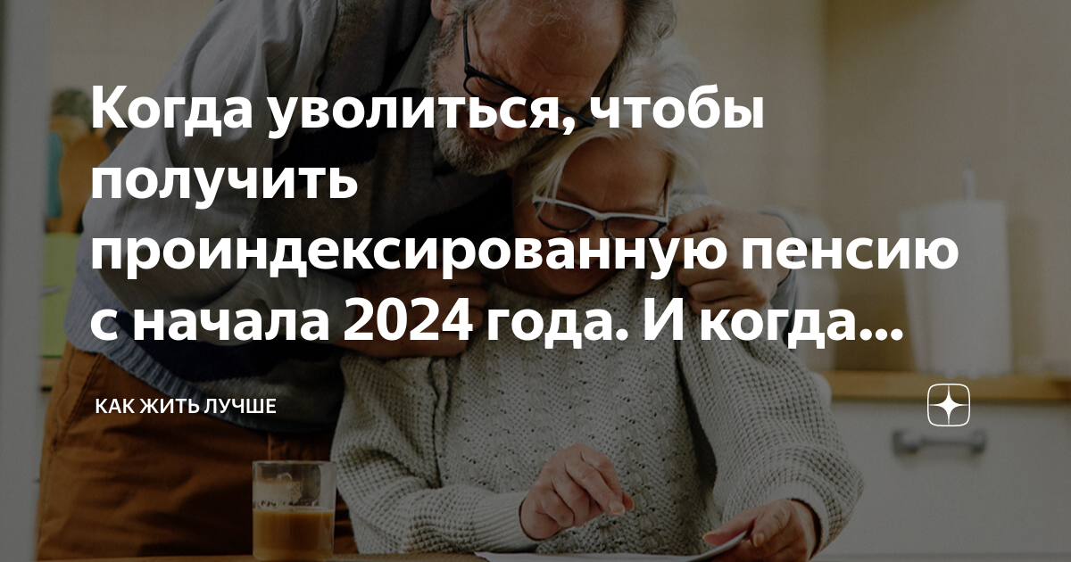 стоит ли идти на новую работу