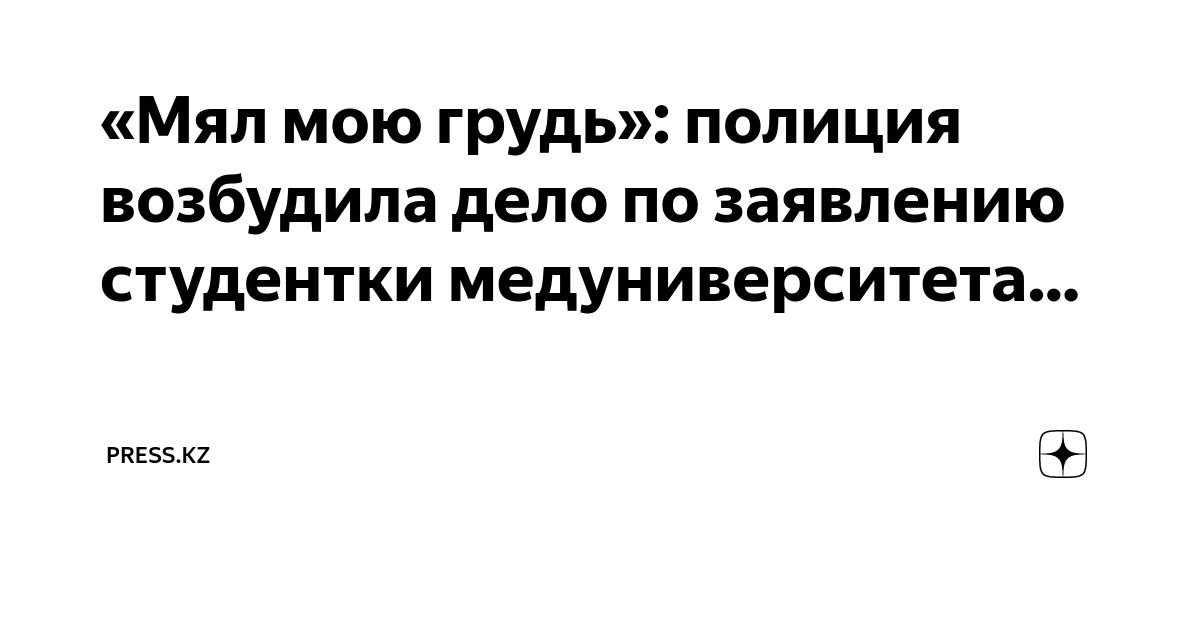 Половое созревание или как я титьки мял | Пикабу