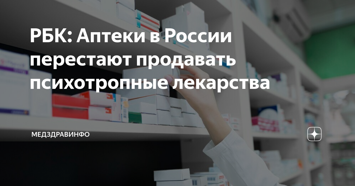 Важность оценки эффективности препарата перед покупкой