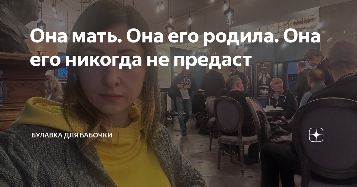 она еще не родилась
