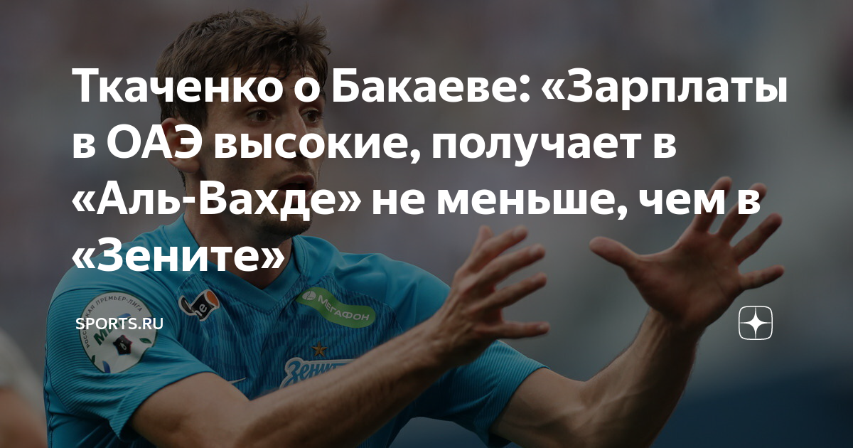 Любительское порно: Макка Бакаева. Видео чеченский секс байрамаул (страница 2)