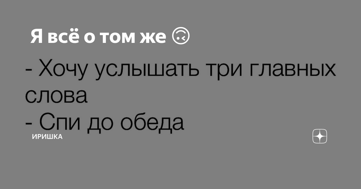 ☦ Так кто же трахнул тетю ИРУ? Скот мамоеб или долбоеб?