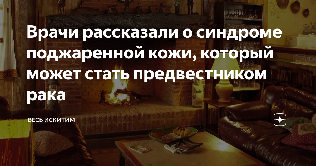 Ноутбуки вызывают «синдром обожженных ног» — Новости — город Рязань на городском сайте webmaster-korolev.ru