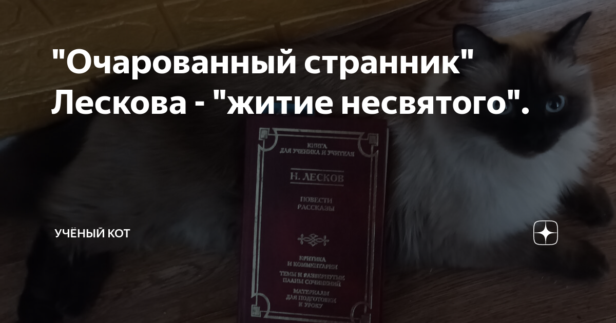 Сочинение по произведению Лескова «Левша»