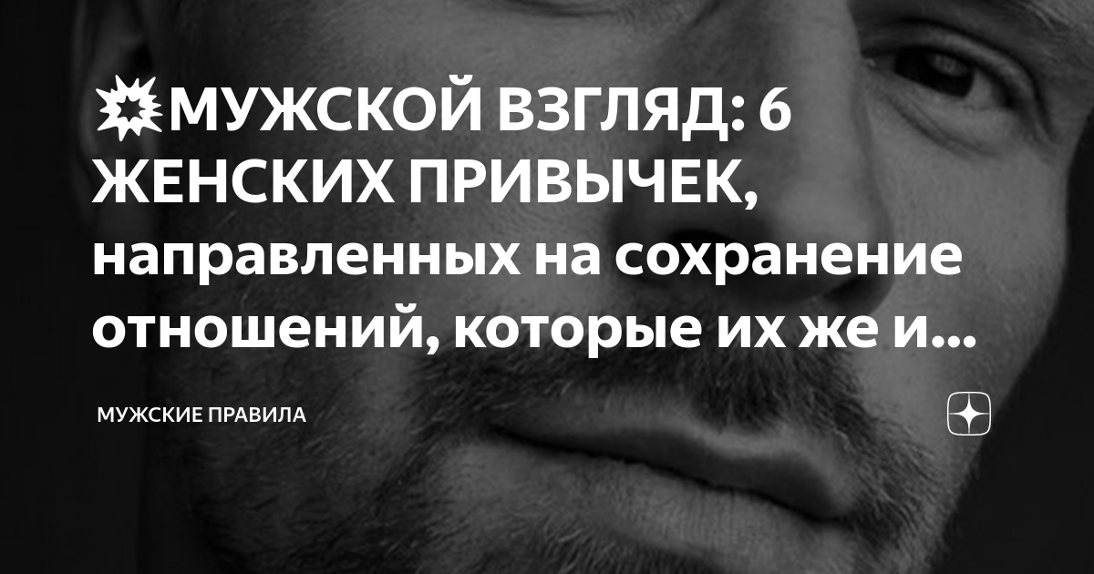 Почему девушка не «даёт»? Наблюдения нефригидной блондинки