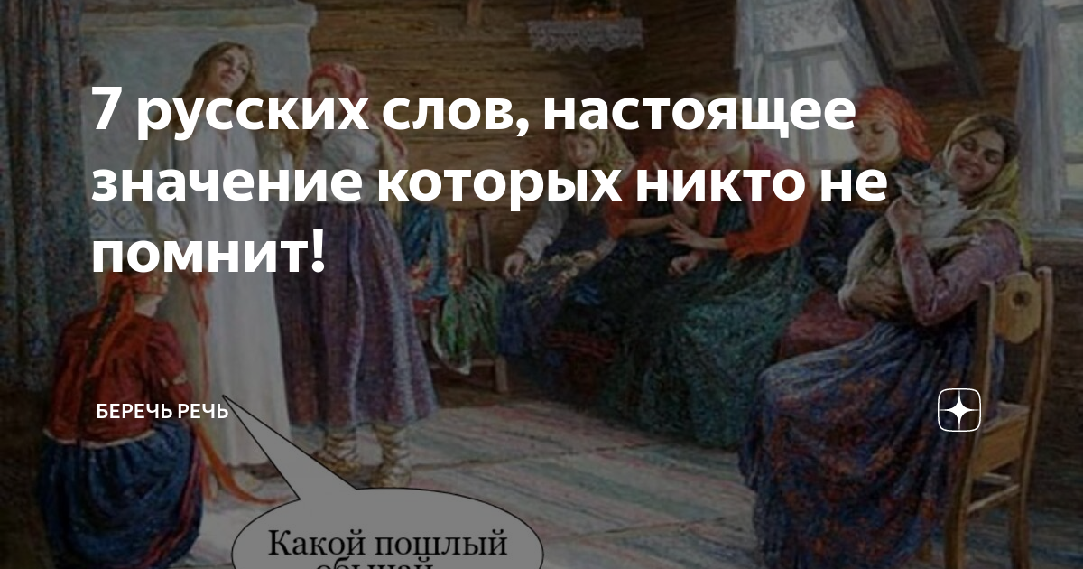 часть речи слова до сих пор