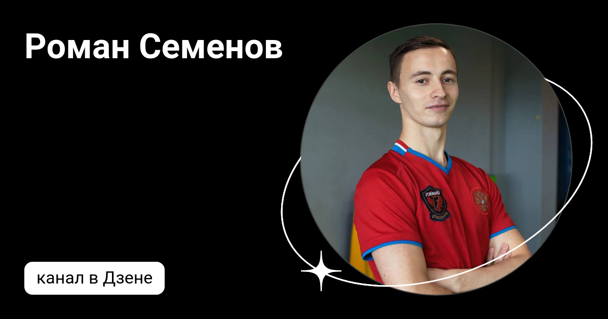 Семенова дзен. Семенова дзен. Семенова дзен. Семенова дзен. Баба люба.