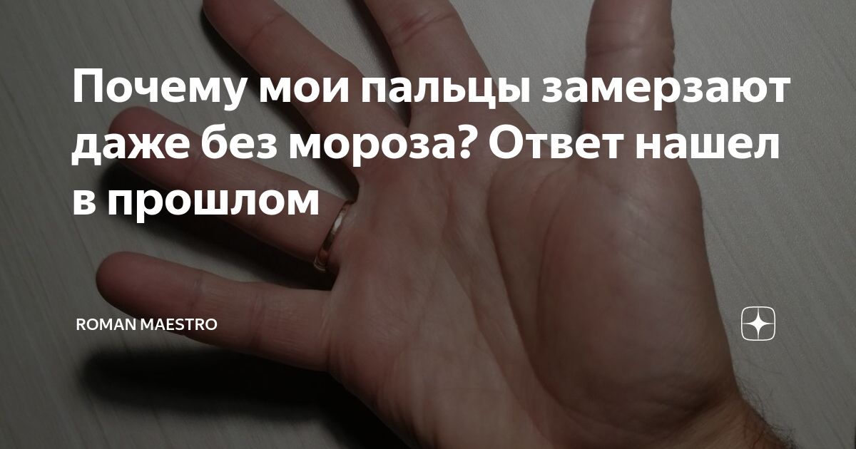 Что делать при обморожении