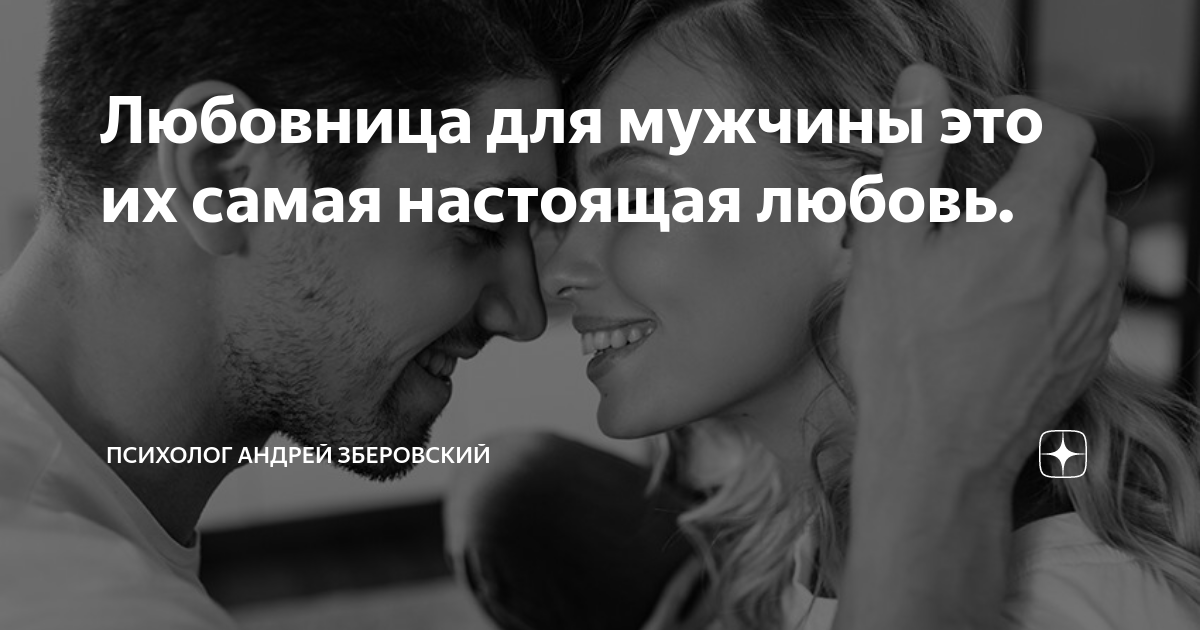 Нашла фотографии бывшей - 22 ответа на форуме riosalon.ru ()