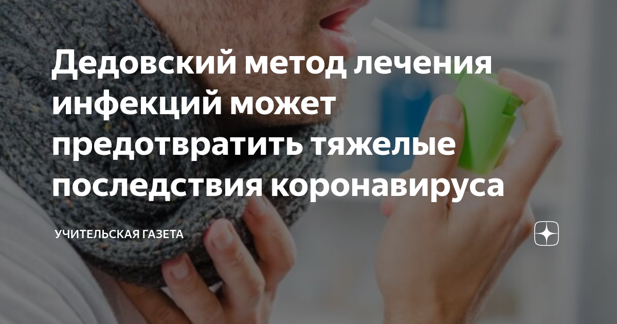 Народный метод лечения шейного остеохондроза. Остеохондроз шейного отдела - лечение, причины и симптомы 5 Упражнений для профилактики шейного остеохондроза | Йога для лица. Лечение остеохондроза шейного отдела: гимнастика, медикаментозные и.