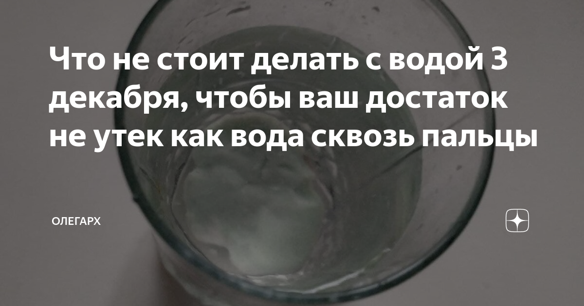 не получается держаться на воде