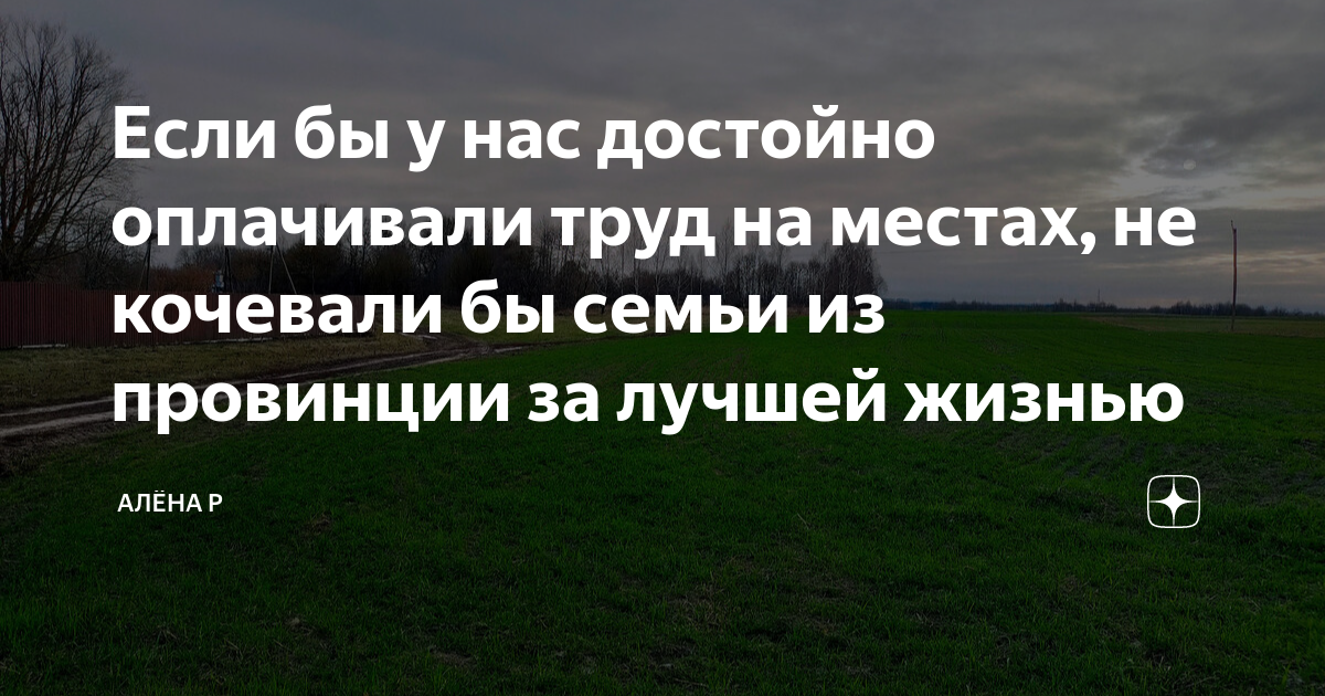 попал в трудную жизненную ситуацию