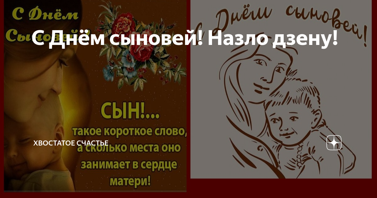 Хвостатое счастье дзен буся и баня Хвостатое счастье дзен буся и баня