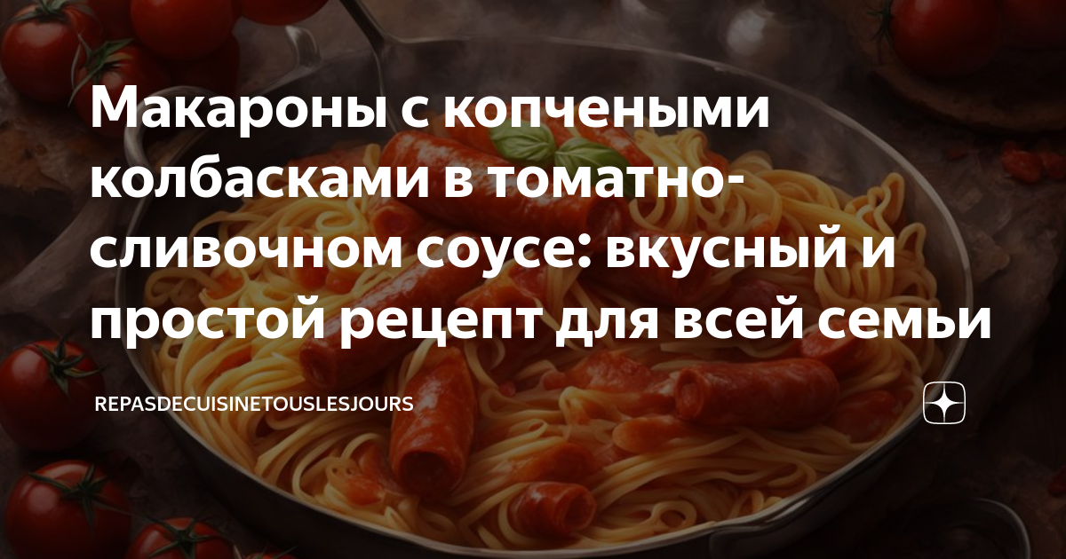 Колбаски на сковородке-гриль - пошаговый рецепт с фото