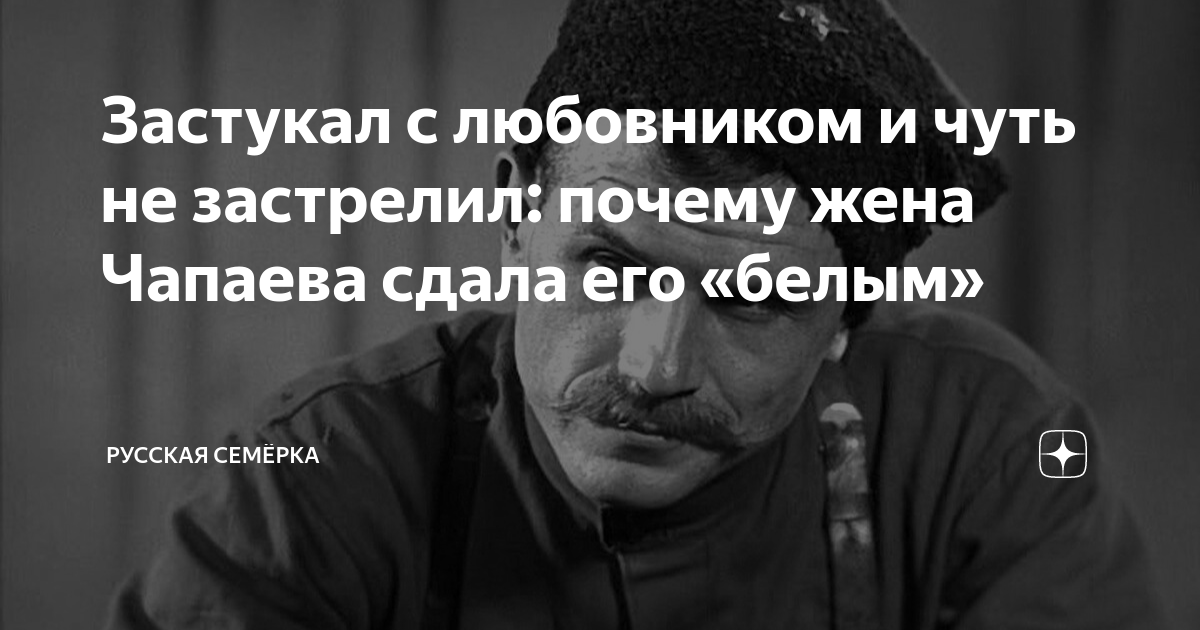 Результаты поиска по муж застукал жену с любовником