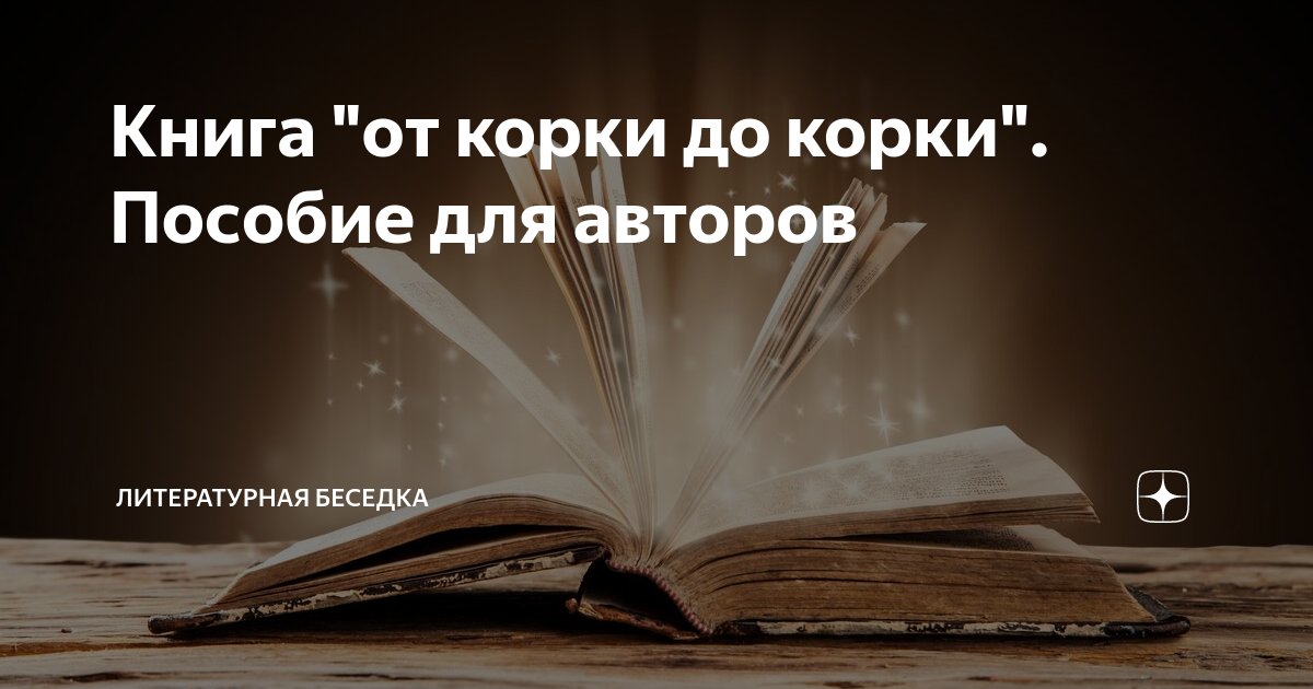 МУ ЦБС НЕЙСКОГО РАЙОНА | Солтановская библиотека