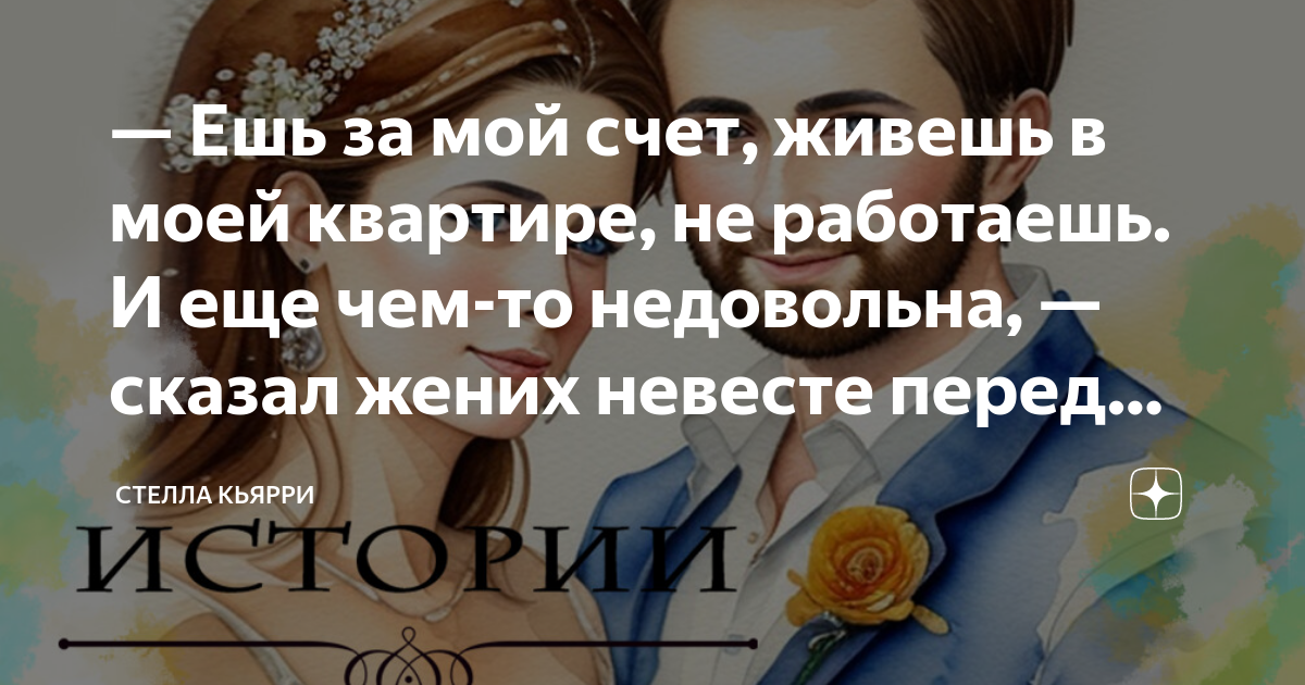 Өзбек қыздарымен жыныстық қатынас