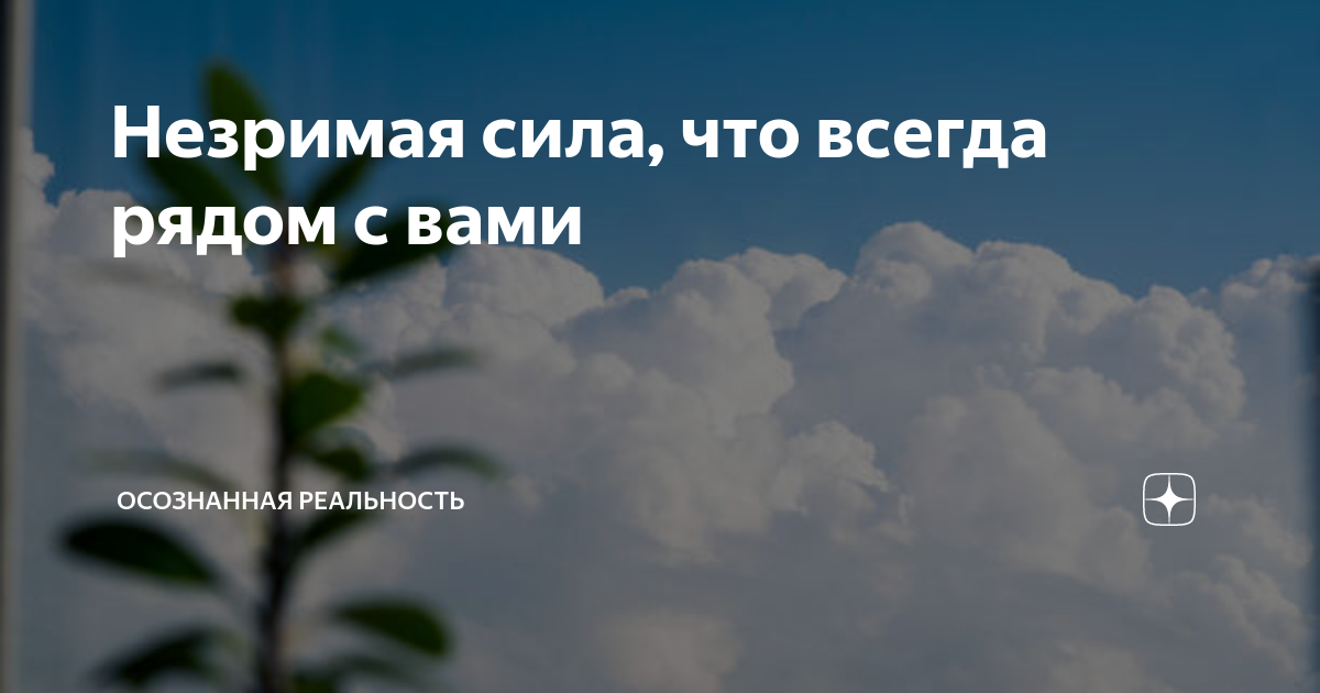 сегодня все в силе это