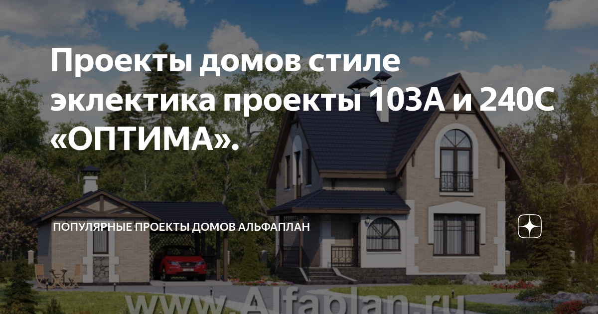 Динской жилой модуль проекты