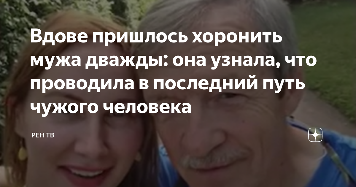 что положено вдове после смерти мужа в израиле