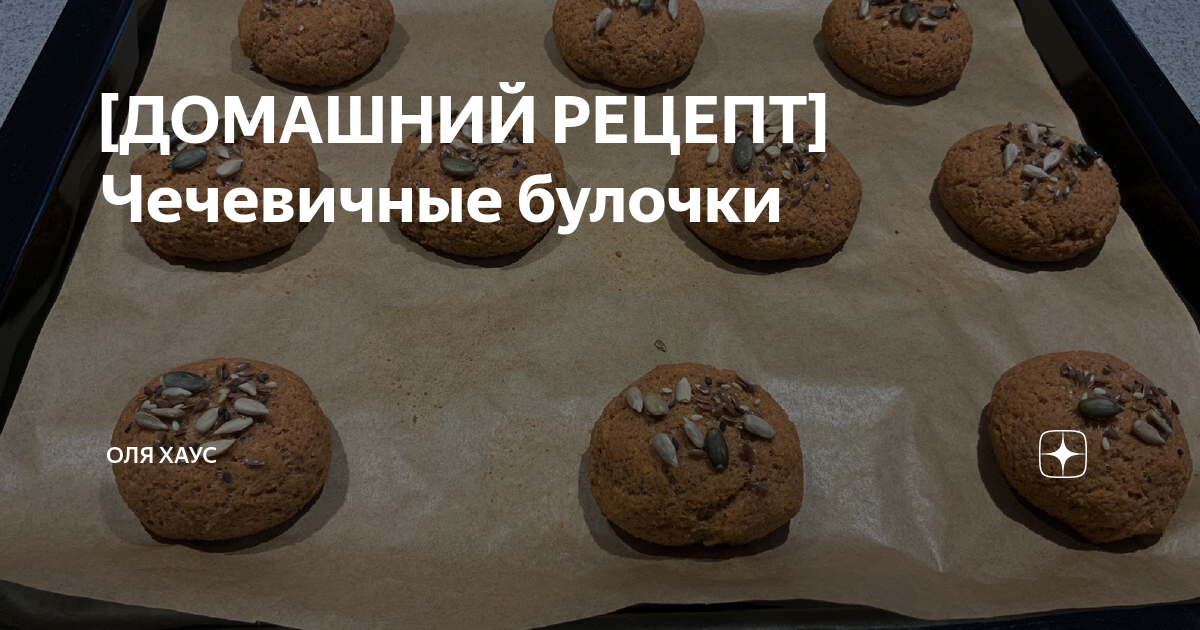 Булки хаус туймазы