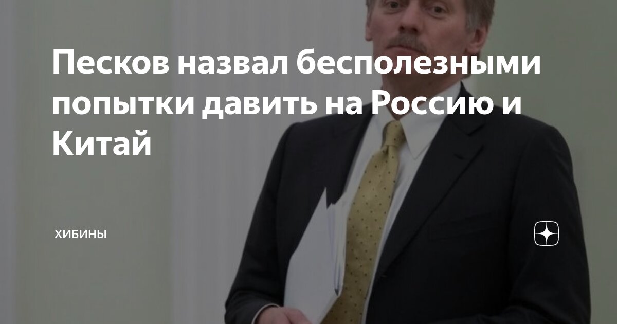 уверенный взгляд в будущее. ссора в коллективе. конфликт в коллективе. попытки бесполезны. трата времени впустую.