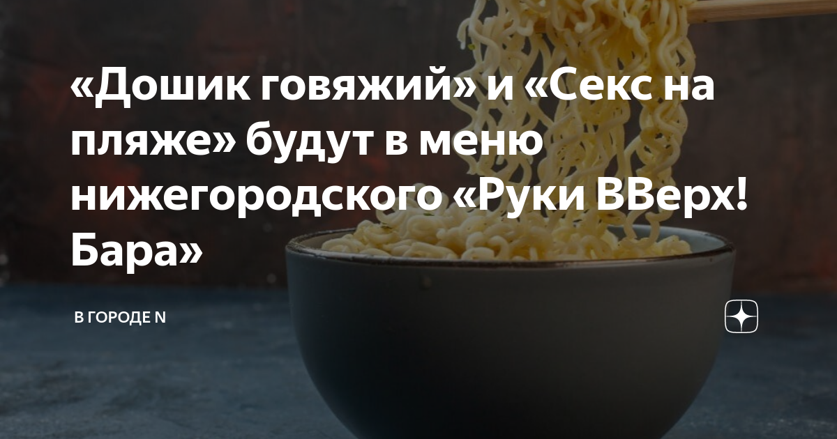 Парень трахает шикарную девочку в писю и анал под песню руки вверх! - смотреть видео онлайн