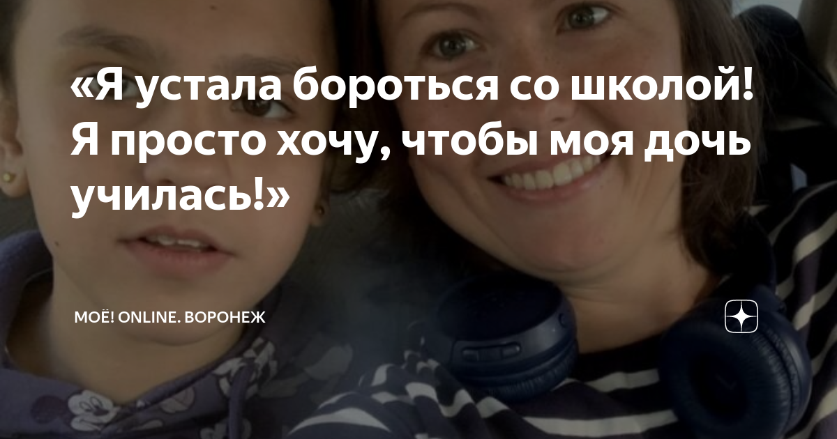 баста школа школа я скучаю отвечаю отвечаю