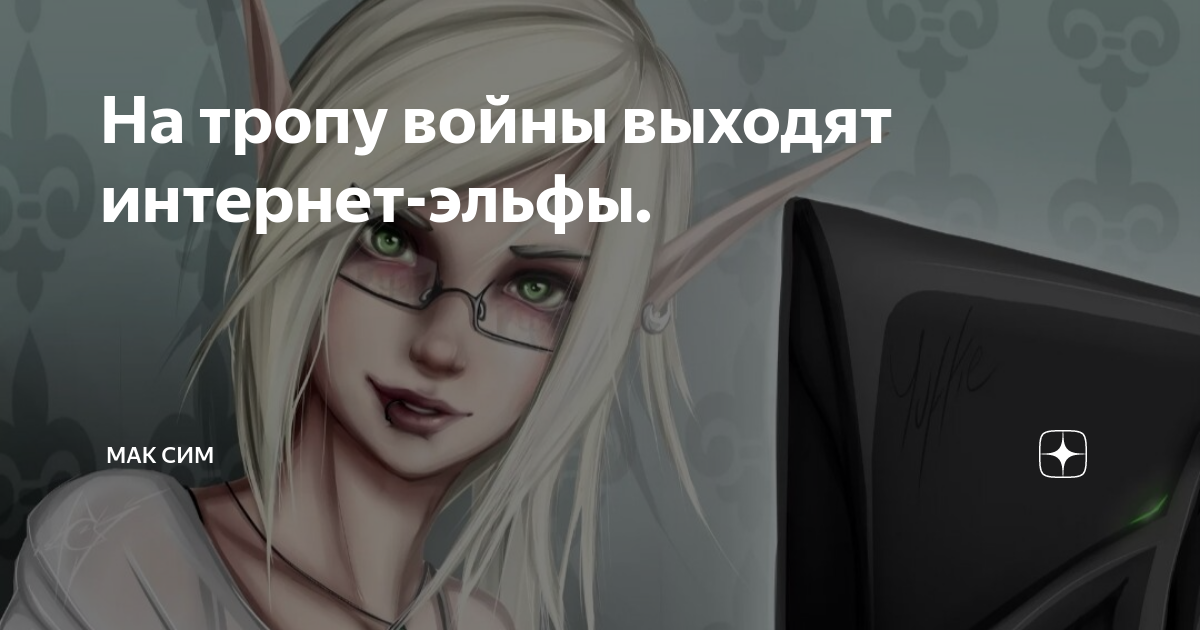 Автоответчик прикол. Давай выходи. Прикол ололош. Давай выйдем один на один. Комиксы про ололоша.