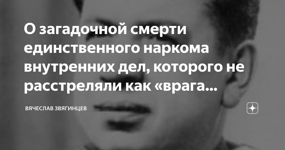Гарри топор ares 12. Человек в ежовых рукавицах альбом. Человек в ежовых. Демьяненко иван васильевич меняет. Замполит картинки.