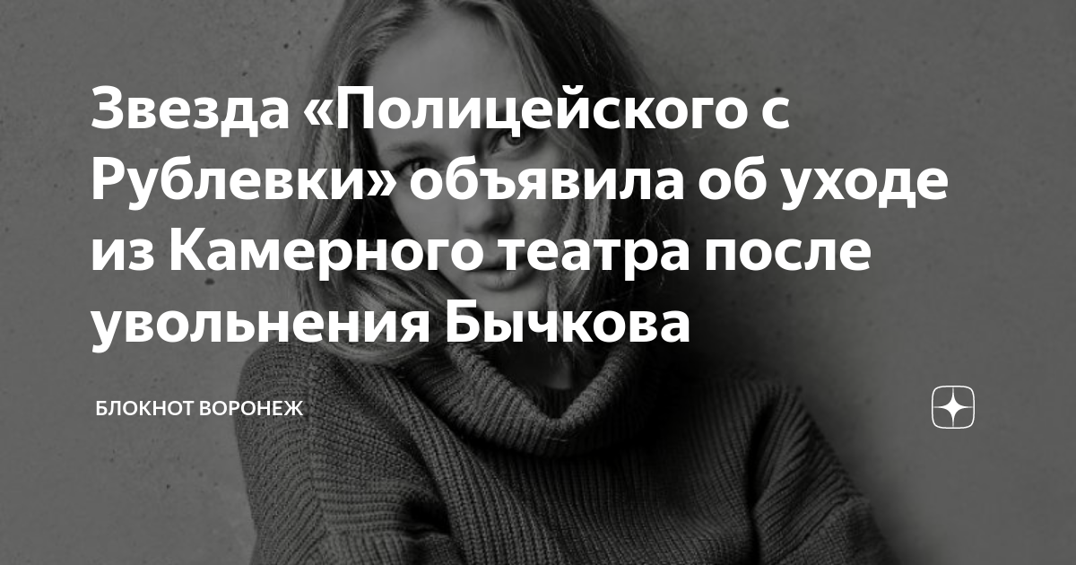 песня из полицейского с рублевки бэнг бэнг