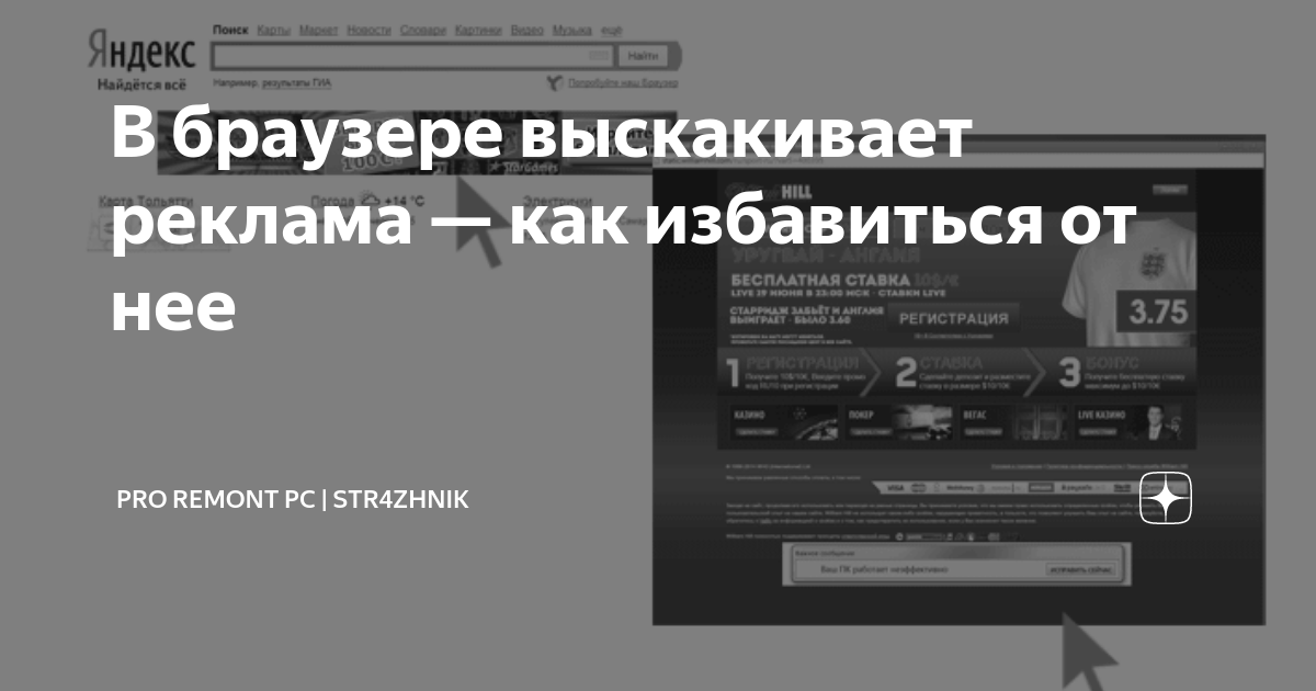 Google записывает все, что вы делаете в интернете. Как ему запретить?