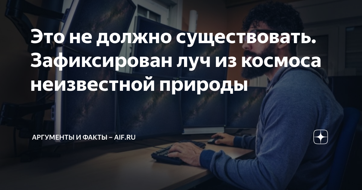 война и природа аргументы