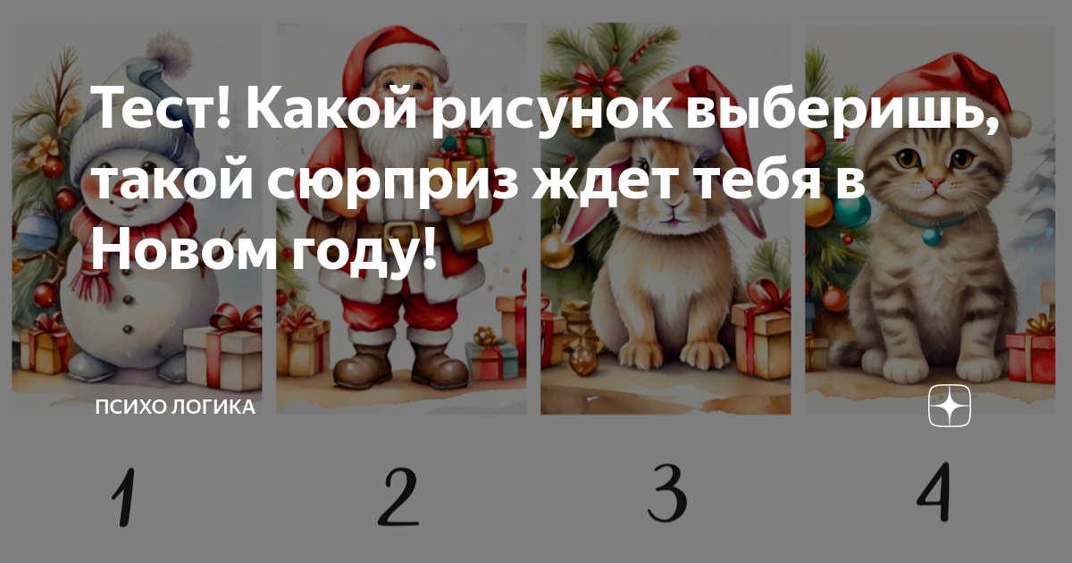 Как пишется выберешь или выберишь. Как пишется выберешь или выберишь