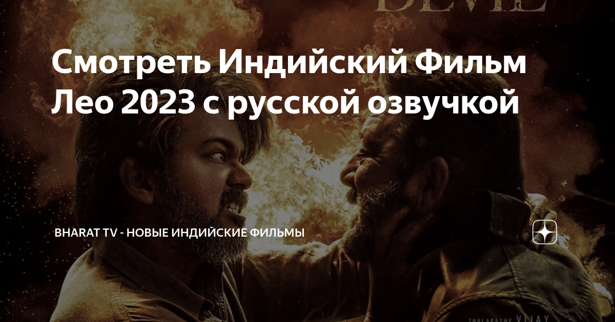 Дунки (2023) смотреть онлайн