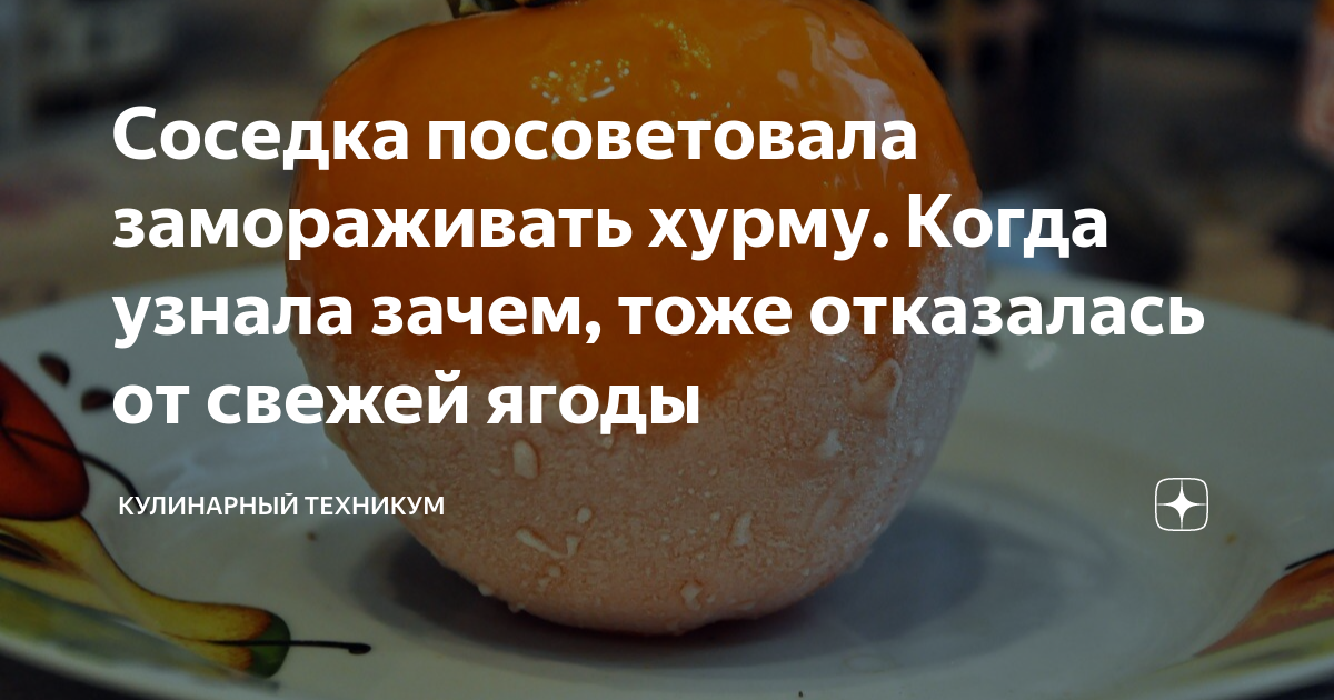 Еком банк озон. Тоже то же правило. Написание слова тоже. Никогда не меняй свободу на хлеб. Тоже не отказалась.