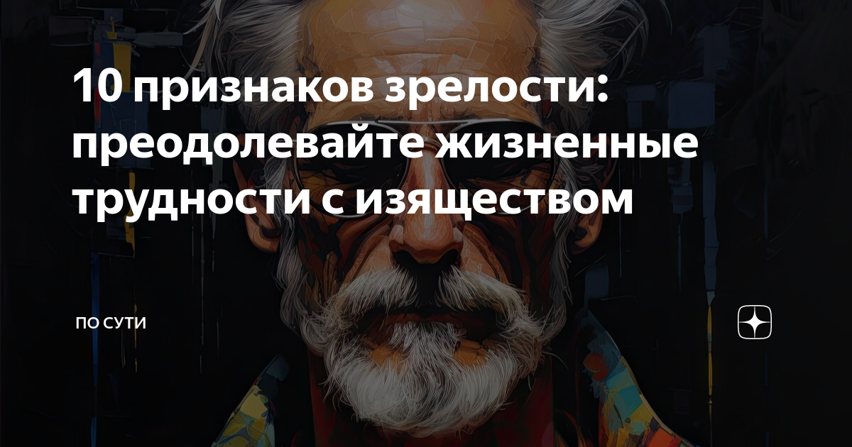 Недозрелость тазобедренных суставов у новорожденных. Дисплазия тазобедренных суставов у детей от А до Я: почему возникает. Недоразвитость тазобедренных суставов – Физиологическая незрелость. Дисплазия тазобедренного сустава у взрослых: симптомы, диагностика.