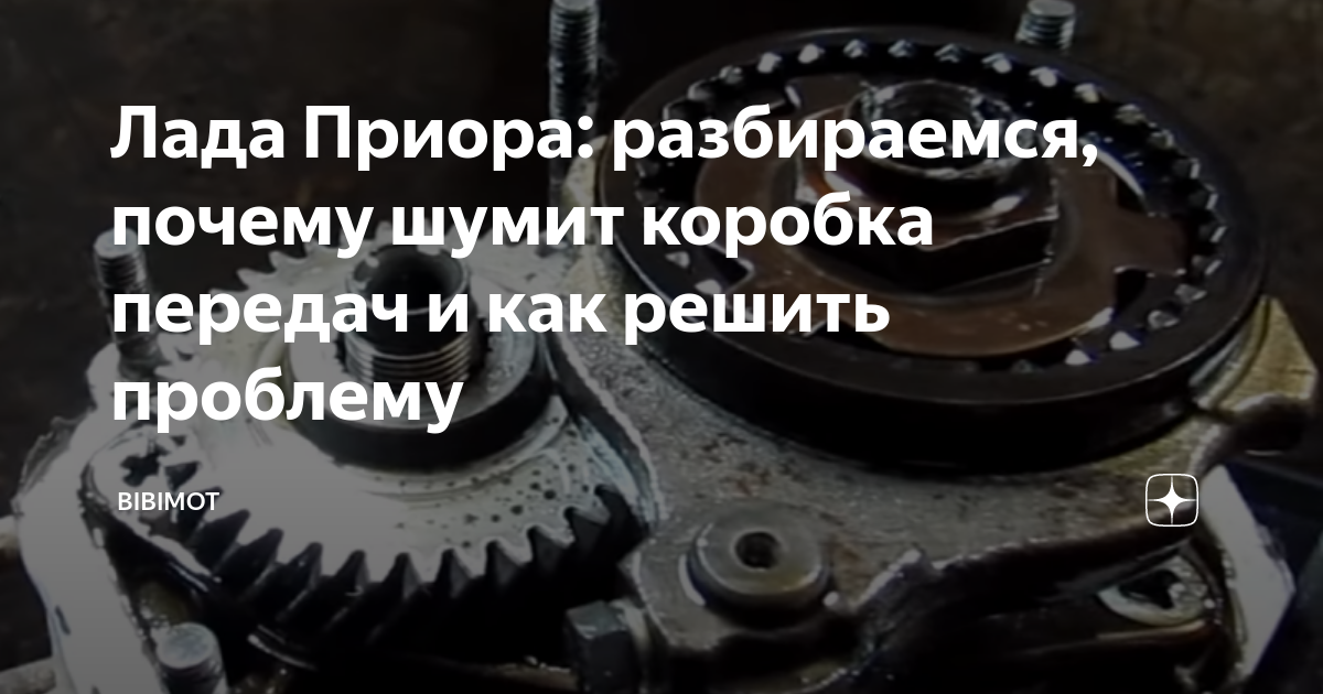 АВТОВАЗ рассказал, как проверяет шум коробок передач на заводе