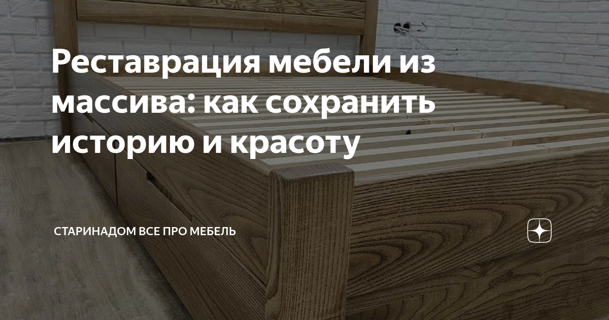 «На „Авито“ не найти мебель дешевле 5000 ₽»: сколько зарабатывает мастерская реставрации