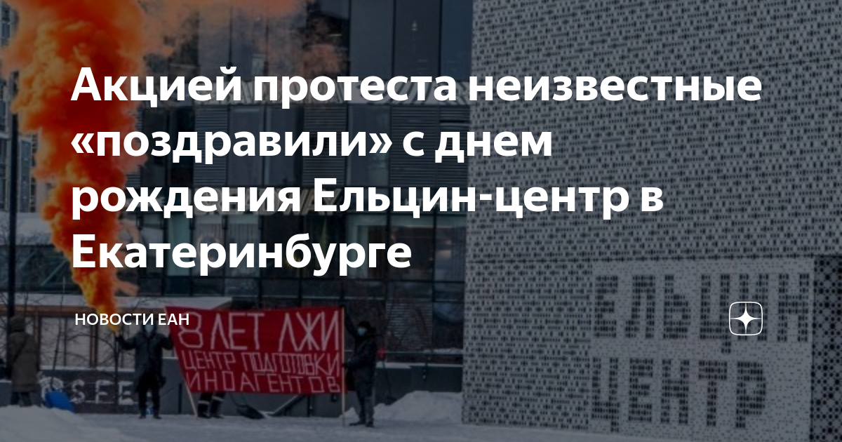 где отметить день рождения в екатеринбурге взрослым